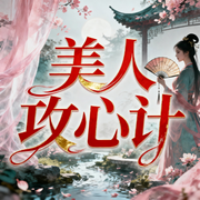 -背对藏镜人-菁晶