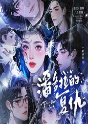 潘多拉的復仇by一顆仔姜|重生復仇虐渣大女主1v3-佚名-主播萊悅文化