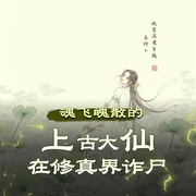 -佚名-唯清零