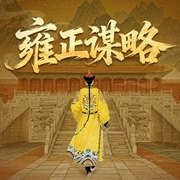 --相山牛，喜马拉雅