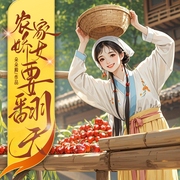 农家娇女要翻天|重生翻身|爽剧|经商种田|多播剧-朵朵殿-锦鲤李_次元口袋