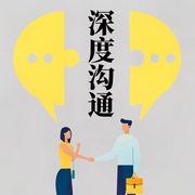 深度沟通：把话说得滴水不漏|中国式沟通智慧说服人心-佚名-大吕说文史