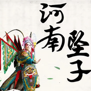 河南墜子|曲藝欣賞》民族戲曲|國潮復興-佚名-齊瘋有聲