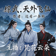 -远看一条狗-dingdang云朵，秋萍，肥肉太腻，庄尼，来了菠菜，听林轩