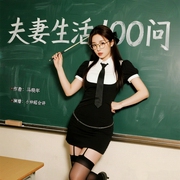 夫妻生活100问|戴耳机收听|私密&技巧&两性健康&两性心理--喜马拉雅