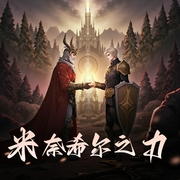 米奈希尔之力-佚名-梧桐有声_誉霏潼