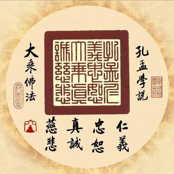 汉学文化经典传承