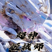 超神姬械師|且聽夏風(fēng)吟作品|原生幻想-佚名-主播雨蝶