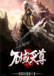 万域天尊-跳舞的傻猫-不缀