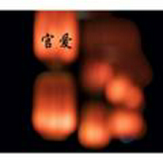 官爱-佚名-NJ小情绪