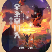 精灵：全系掌门人-小飞飞飞飞机-会飞的毛笔_次元口袋