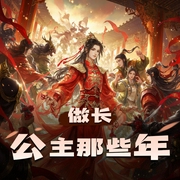 -佚名-魔尊的喵