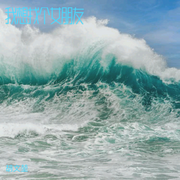 我想找个女朋友-佚名-主播胡文堃