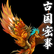 古国秘事-佚名-原味奶茶加冰