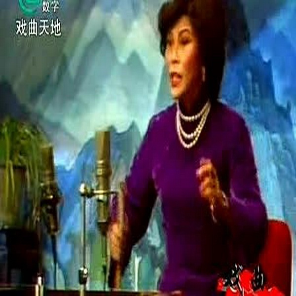《谢瑶环》|[苏州评弹|32回 秦文莲]