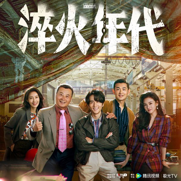 大江大河|整本7折