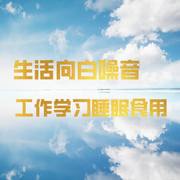 -佚名-巴戟天