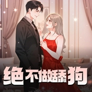 -佚名-演播恋战
