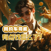-佚名-乡村小神医