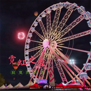 霓虹之夜-佚名-寂寞的妖兽