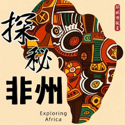 --有声集结号，喜马拉雅