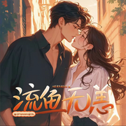 -Hera轻轻-语汐nana