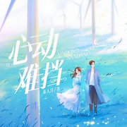 -素人洋-花间静
