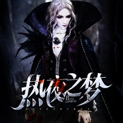 热夜之梦-佚名-朗彤