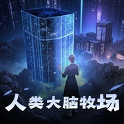 -佚名-晓岩讲故事_声活片场