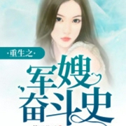 重生七零：农家奋斗史|簌簌轻扬丨双播--喜马拉雅
