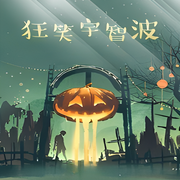 狂笑宇智波-佚名-端木峰
