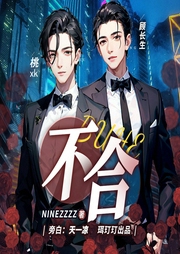 不合|顾长生|先婚后爱|年下HE|多人有声剧--喜马拉雅