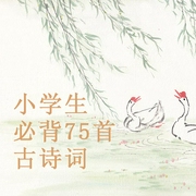 -佚名-凤凰汉竹