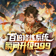 -三月雨-五道口有声剧社，三里屯爽文剧场