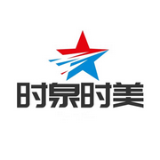 时泉时美-佚名-懒人889269972