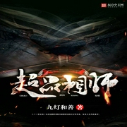 -佚名-丸子