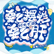 -佚名-_白白吖