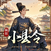 --洛雪郡主，喜马拉雅