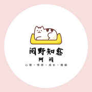 女性觉醒|俩性心理|个人提升|恋爱婚姻-佚名-阅野知愈