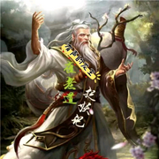 崔老道捉妖记-佚名-主播有声的龙王