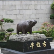 潮州|淡浮收藏馆-佚名-恋景学院