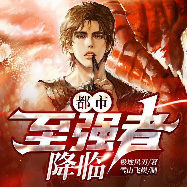 一步成神—我让十大校花高攀不起|都市霸榜神作|异能|热血爽文