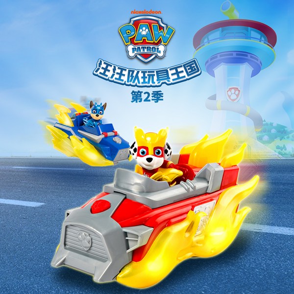 汪汪队玩具王国2|冒险救援故事|悠优宝贝
