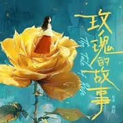 -亦舒-喜马拉雅
