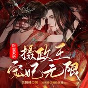 -佚名-夏千羽