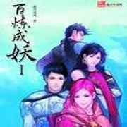 -佚名-虫小师