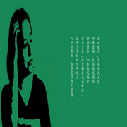 -佚名-星池