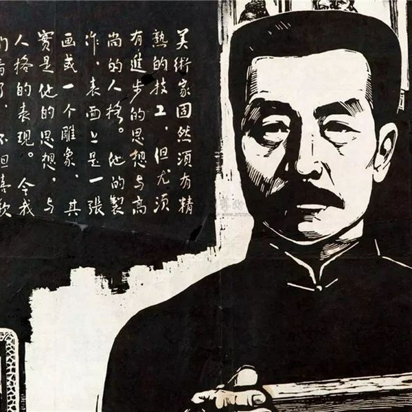 鲁迅全集