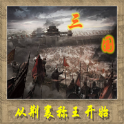 我与兄弟女友在三国的日子-叶飘零-花北鱼