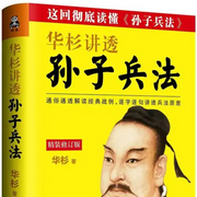 -华衫-周帅